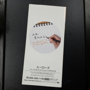 KakaoTalk_Photo_2016-01-06-13-58-12