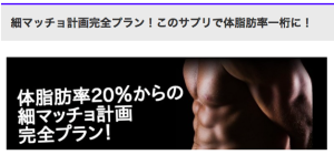 スクリーンショット 2016-01-31 20.39.05