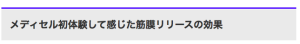 スクリーンショット 2016-01-31 20.46.18