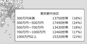 スクリーンショット 2016-02-06 8.47.42