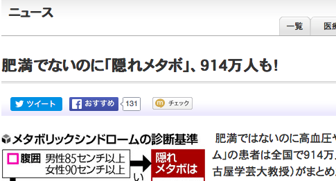 スクリーンショット 2016-03-19 23.19.11
