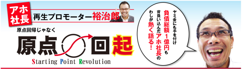 スクリーンショット 2016-06-04 16.46.40