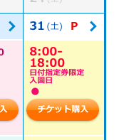 %e3%82%b9%e3%82%af%e3%83%aa%e3%83%bc%e3%83%b3%e3%82%b7%e3%83%a7%e3%83%83%e3%83%88-2016-12-30-22-10-02